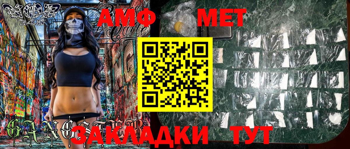 Луховицы  АМФЕТАМИН  Вход с VPN  Амфетамин 98% 