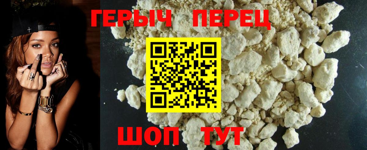 Луховицы  ГЕРОИН  Вход с VPN  Героин Афган 