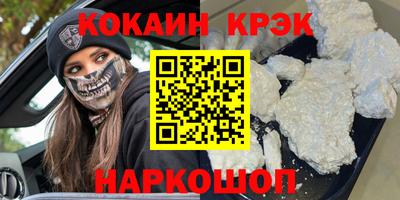 прущие грибы Донской