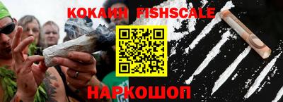 кокаин VHQ Донецк