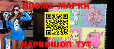 прущие грибы Донской