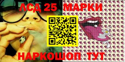 прущие грибы Донской