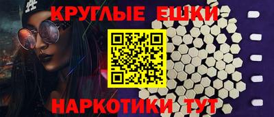 кокаин VHQ Донецк
