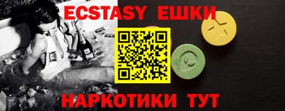 прущие грибы Донской