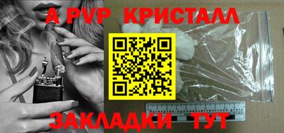прущие грибы Донской