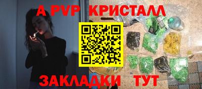 дживик Дубна
