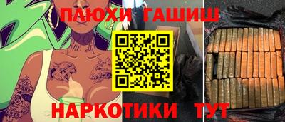 прущие грибы Донской