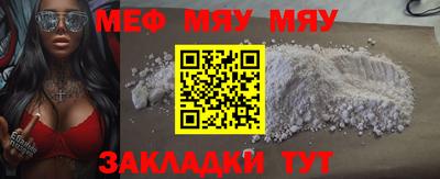 прущие грибы Донской
