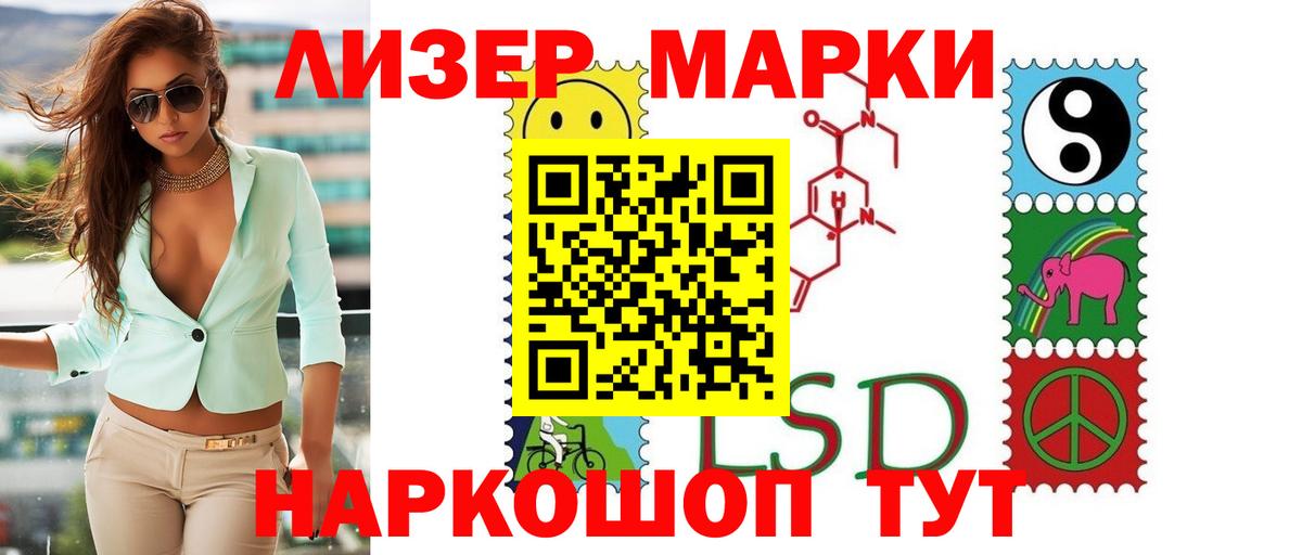 Луховицы  Лсд 25 экстази ecstasy  Вход с VPN  ЛСД экстази ecstasy 