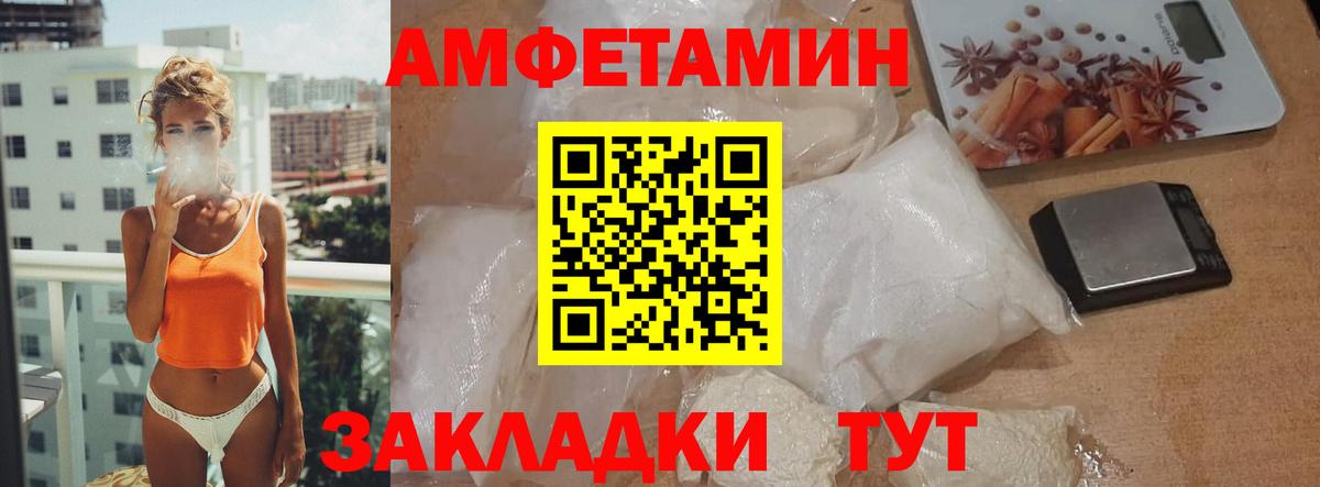 МЕТАМФЕТАМИН мет  Вход с VPN  МЕТАМФЕТАМИН мет  Луховицы 