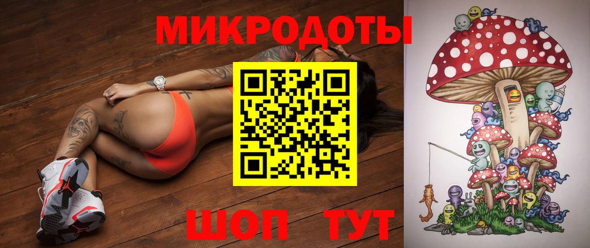 Галлюциногенные грибы MAGIC MUSHROOMS Луховицы