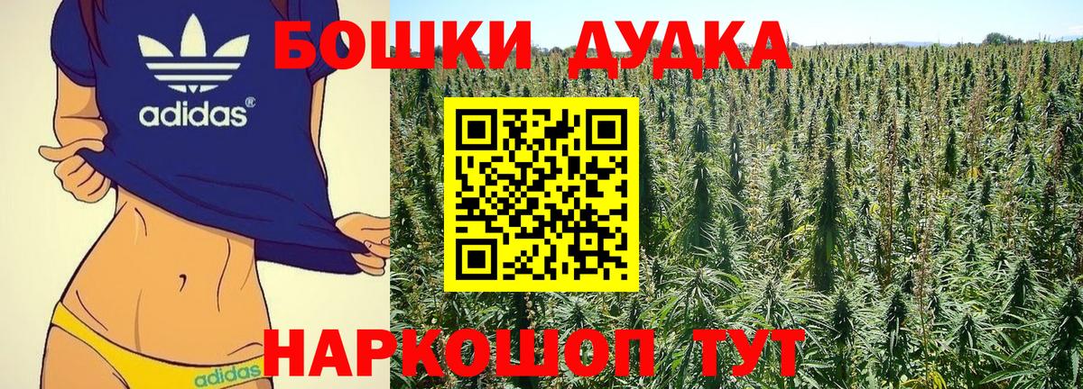 Каннабис LSD WEED Луховицы
